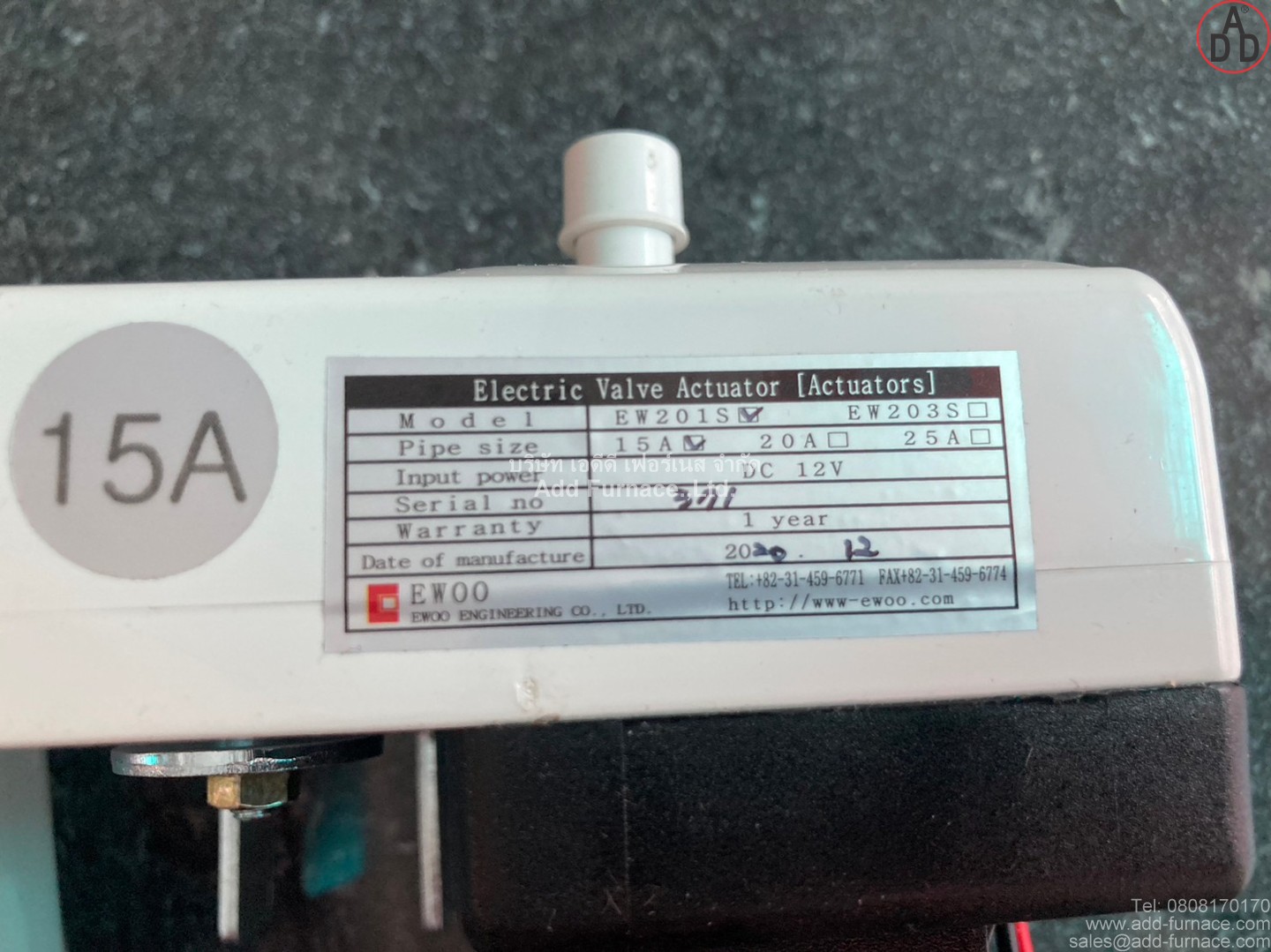 Electric Valve Actuator Control and Shut off valve device EW201 (3)